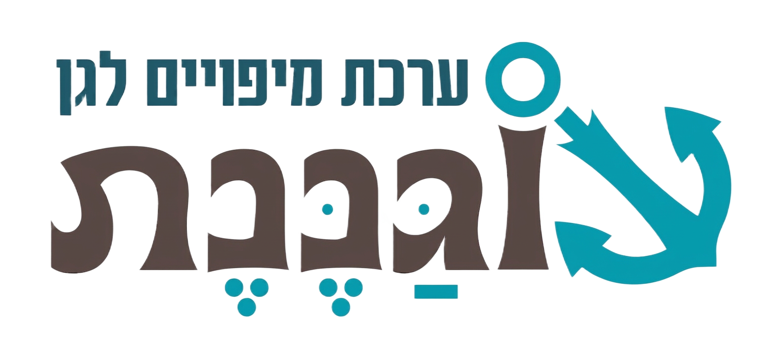 עוגננת – ערכת מיפויים לגן