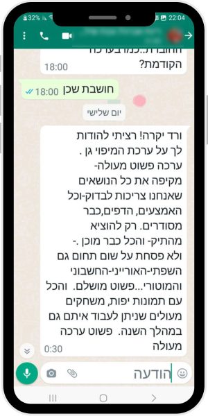 המלצות (10)