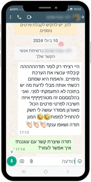 המלצות-2